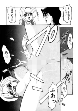 Page 39 of Sister Game Vol. 3