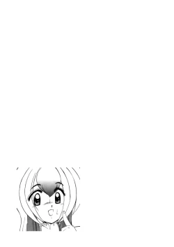 Page 47 of Sister Game Vol. 3