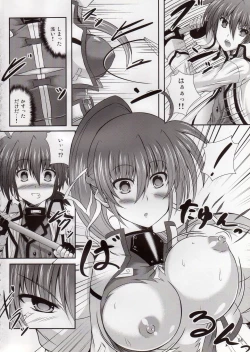 Page 4 of Boku to Shishou no ○○○○