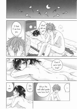 Page 31 of Kimi Dake no Ponytail