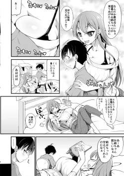 Page 4 of Kyonyuu no Onee-chan wa Suki desu ka?