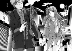 Page 27 of Shiori Vol.22 Her Mind Drifting Without Purpose