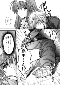 Page 31 of Shiori Vol.22 Her Mind Drifting Without Purpose