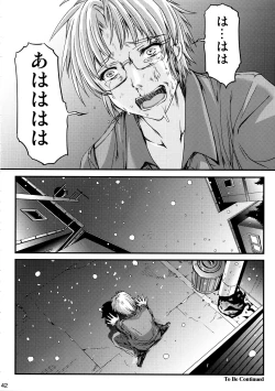 Page 43 of Shiori Vol.23 Carnival For Lusty Beasts