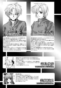 Page 4 of Shiori Vol.23 Carnival For Lusty Beasts