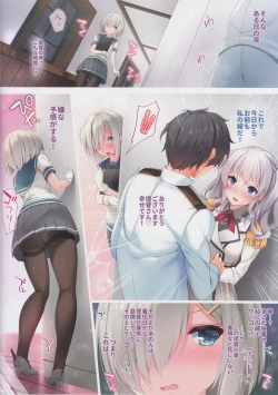 Page 3 of Hamakaze Jealousy Night