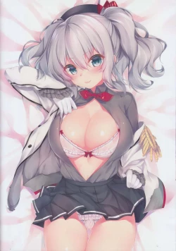 Page 17 of Kantai Carnival