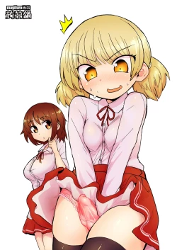 Page 24 of Futanari Musume wa Jibun no Chinpo ni Katenai.