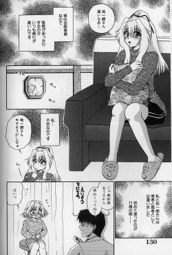 Page 129 of Daraku no Tenshi | Degenerate Angel