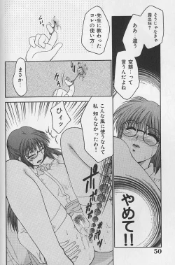 Page 49 of Daraku no Tenshi | Degenerate Angel