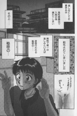 Page 4 of Daraku no Tenshi | Degenerate Angel