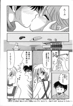 Page 115 of Honban Kyonyuu Kangofu