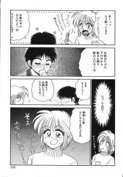 Page 119 of Honban Kyonyuu Kangofu