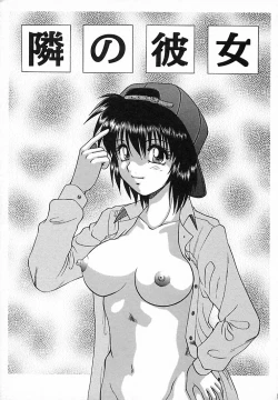 Page 149 of Honban Kyonyuu Kangofu