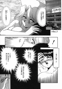 Page 37 of Honban Kyonyuu Kangofu