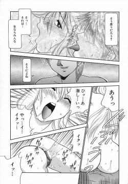 Page 49 of Honban Kyonyuu Kangofu