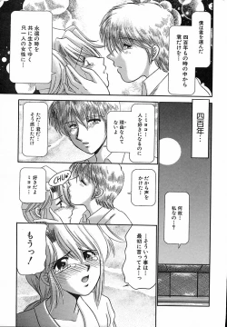 Page 75 of Honban Kyonyuu Kangofu