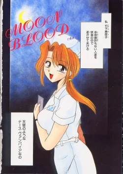 Page 8 of Honban Kyonyuu Kangofu