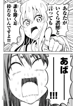 Page 158 of Kuchi Dome Ch.1-11