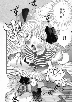 Page 143 of Inwai Gakuen