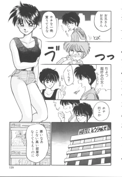 Page 130 of Itazura Shoujo | Roguish Girl