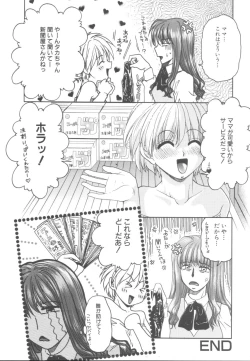 Page 63 of Itazura Shoujo | Roguish Girl