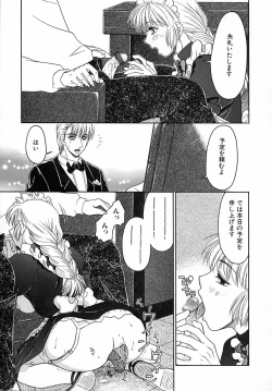 Page 126 of Kinshin Kan'in