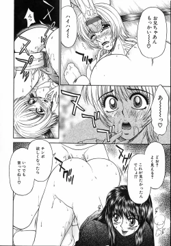 Page 45 of Kinshin Kan'in