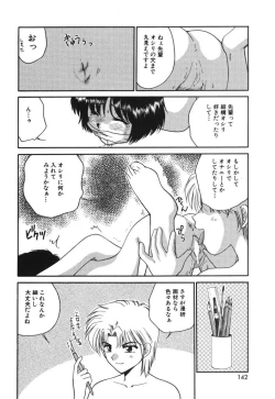 Page 144 of Mitsu no Nioi