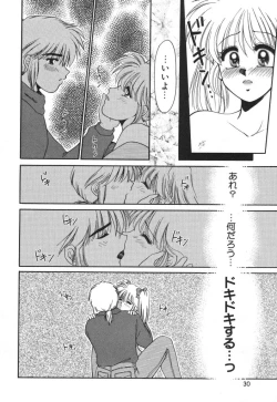 Page 32 of Mitsu no Nioi