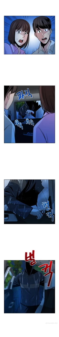 Page 184 of Change Partner Ch.1-15