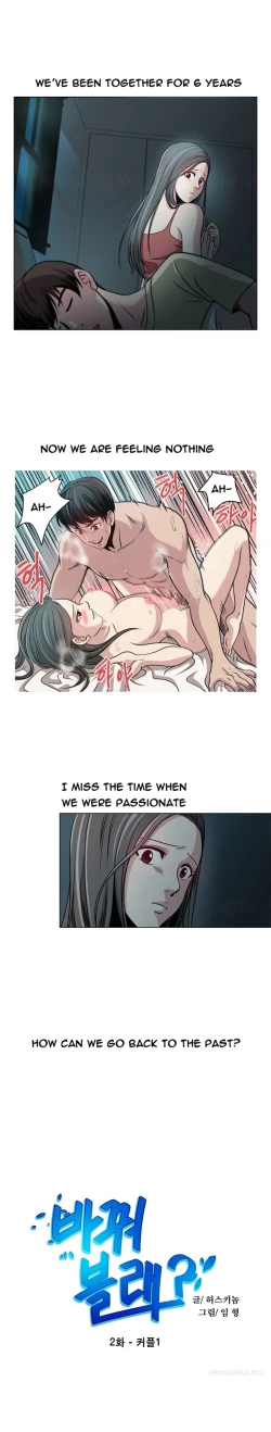 Page 20 of Change Partner Ch.1-15