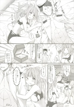 Page 15 of Iku to isshoni Oryokuru Iku no!! 3