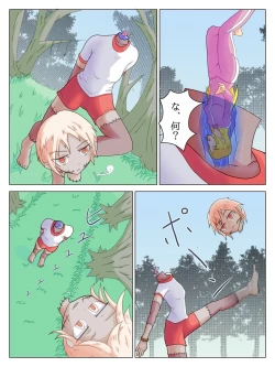 Page 19 of Kyousou 1 + 2