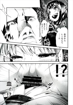 Page 10 of Ganbare Atago