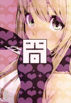 Page 22 of Ganbare Atago