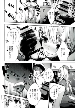 Page 5 of Ganbare Atago