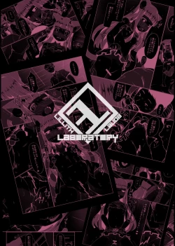 Page 40 of Himeno Shikimi wa Nikubenki