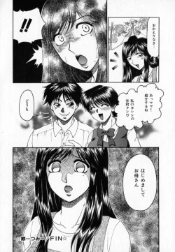 Page 109 of Pink Carmel