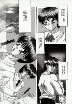 Page 133 of Pink Carmel