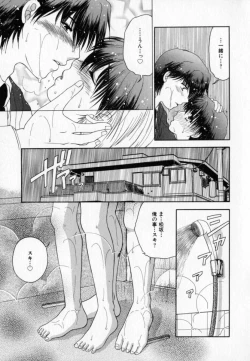 Page 138 of Pink Carmel