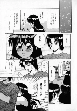 Page 156 of Pink Carmel