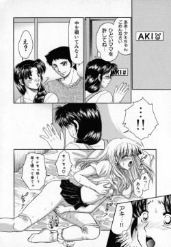 Page 19 of Pink Carmel