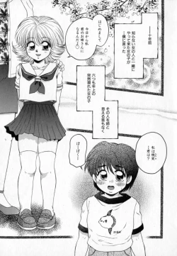 Page 24 of Pink Carmel