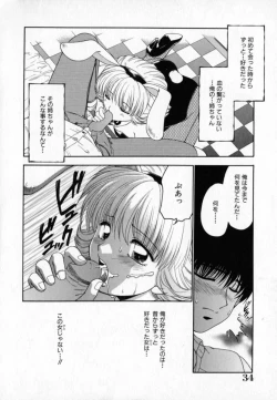 Page 35 of Pink Carmel