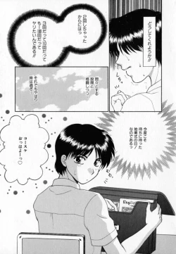 Page 42 of Pink Carmel