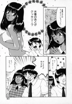 Page 44 of Pink Carmel