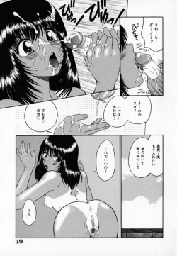 Page 50 of Pink Carmel