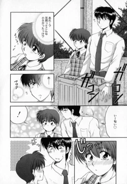 Page 59 of Pink Carmel