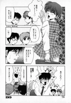 Page 71 of Pink Carmel